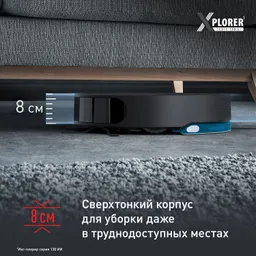 Робот-пылесос Tefal X-Plorer Serie 130AI Animal & Allergy RG9075WH