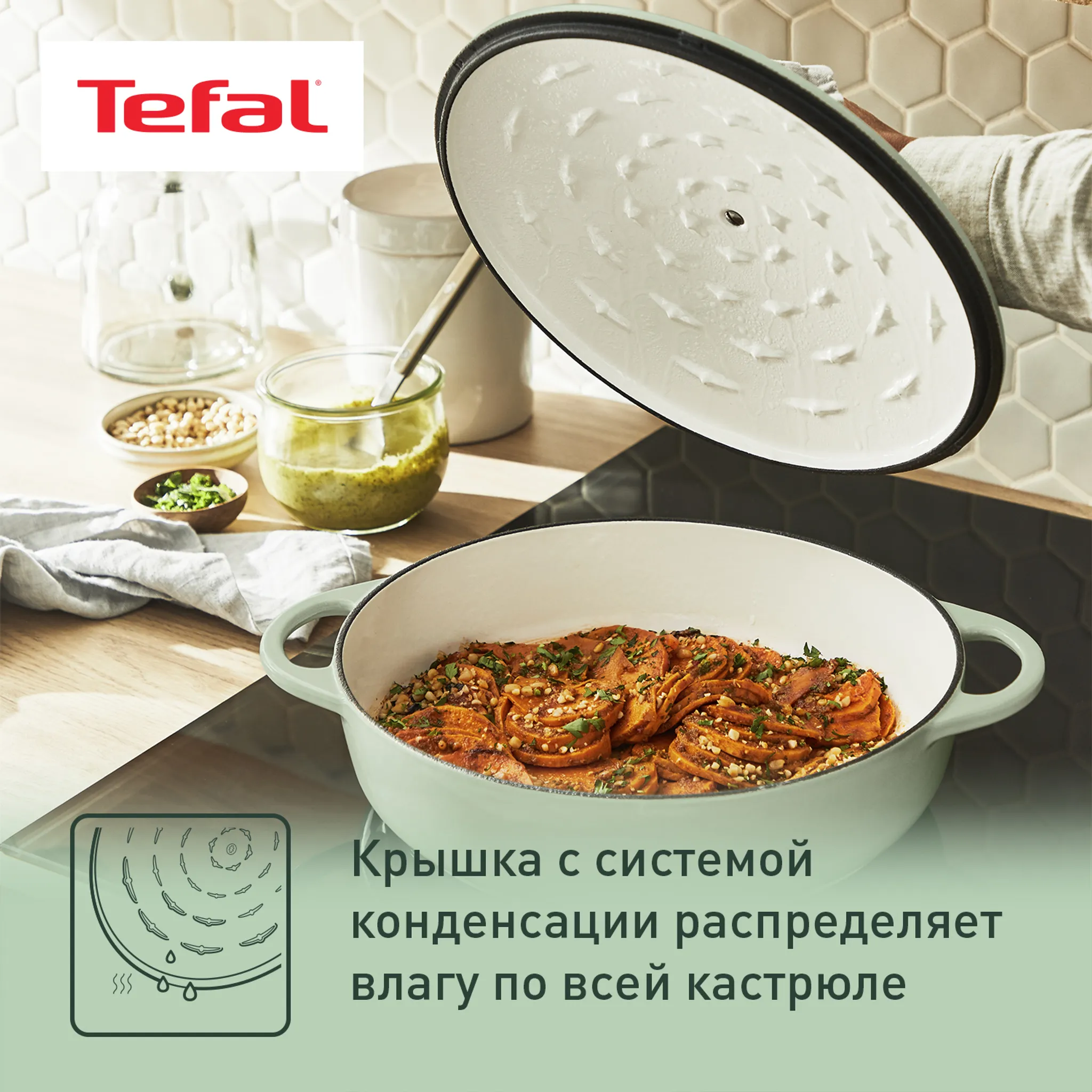 Сотейник с крышкой Tefal LOV 28 см E2587204