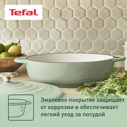 Сотейник с крышкой Tefal LOV 28 см E2587204