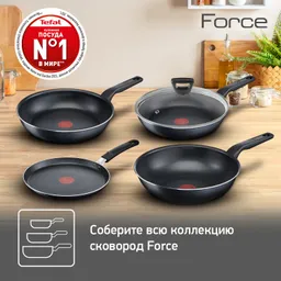 Сковорода с крышкой Tefal Force 28 см 04218928