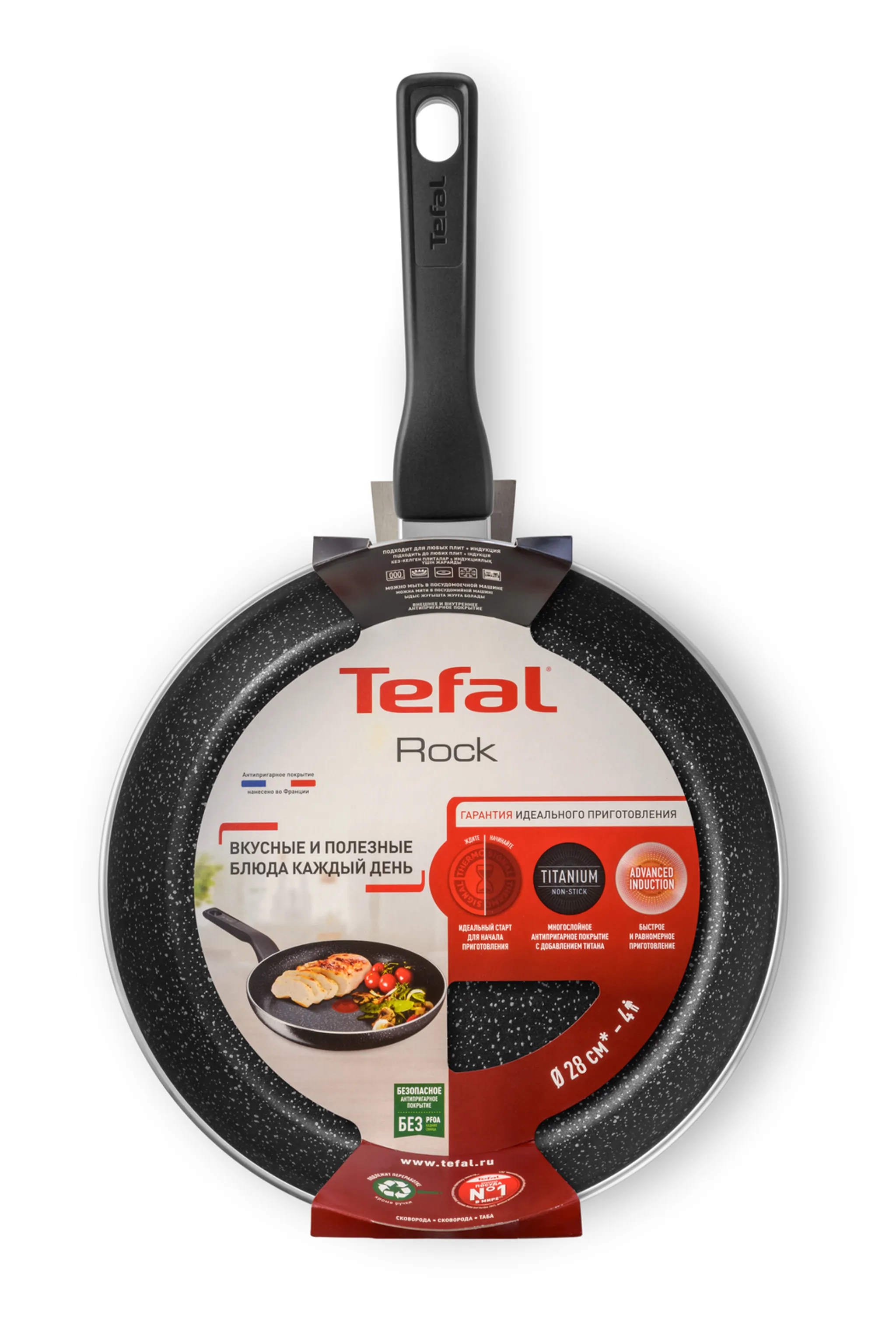 Индукционная сковорода Tefal Rock 28 см 04235128