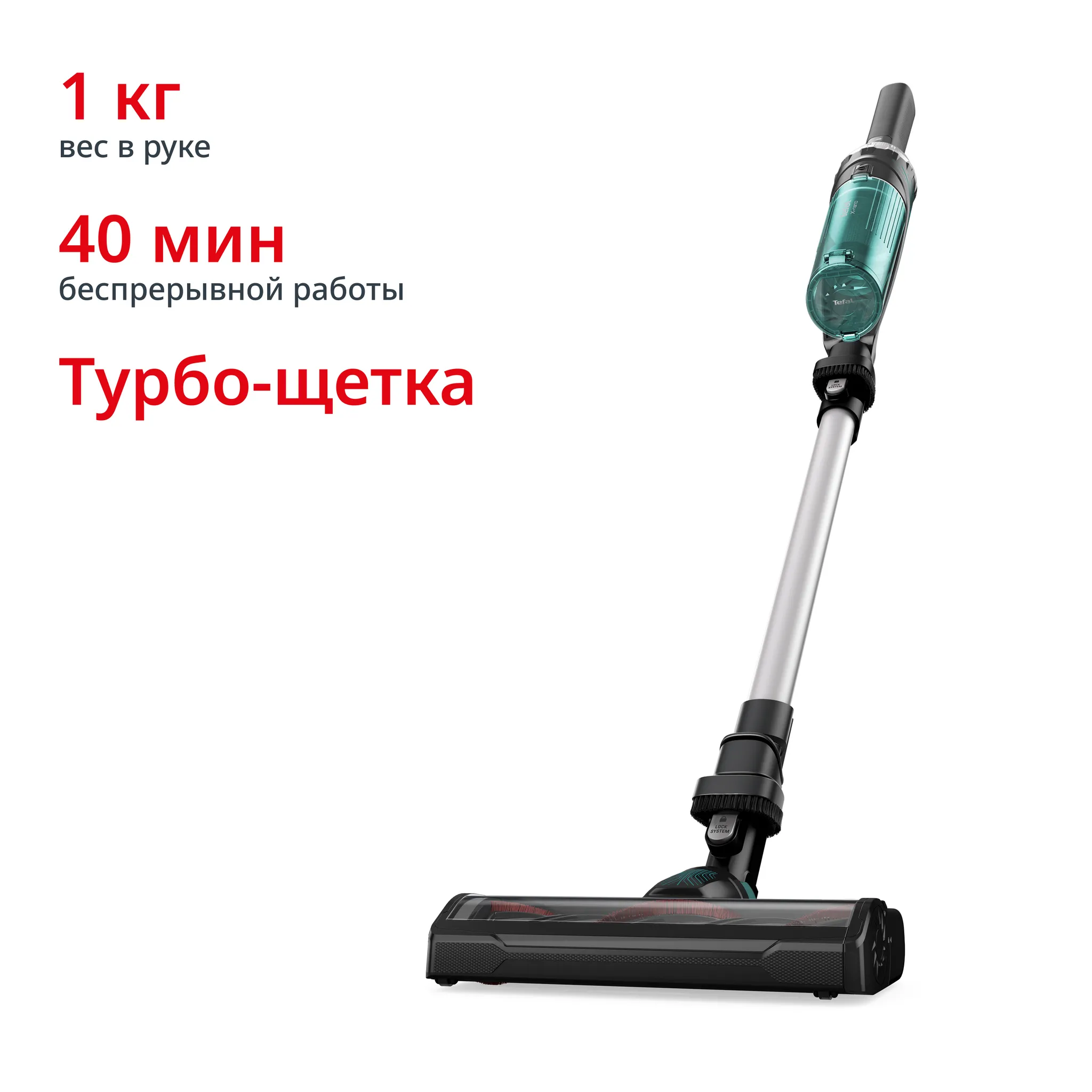 Беспроводной пылесос Tefal X-Nano Essential TY1127WO