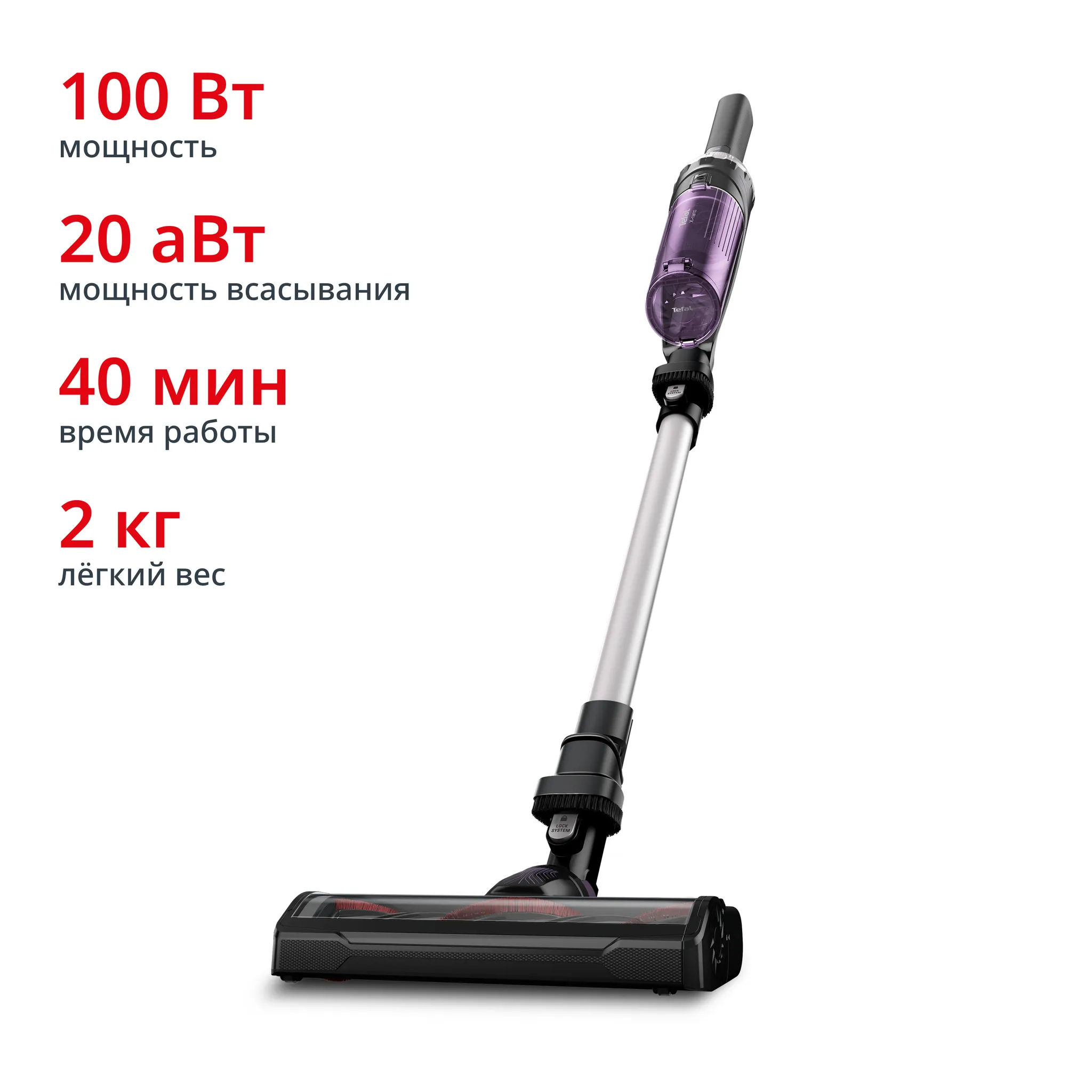 Беспроводной пылесос Tefal X-Nano Essential TY1129WO