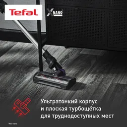 Беспроводной пылесос Tefal X-Nano Essential TY1129WO
