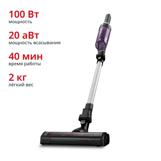 Беспроводной пылесос Tefal X-Nano Essential TY1129WO