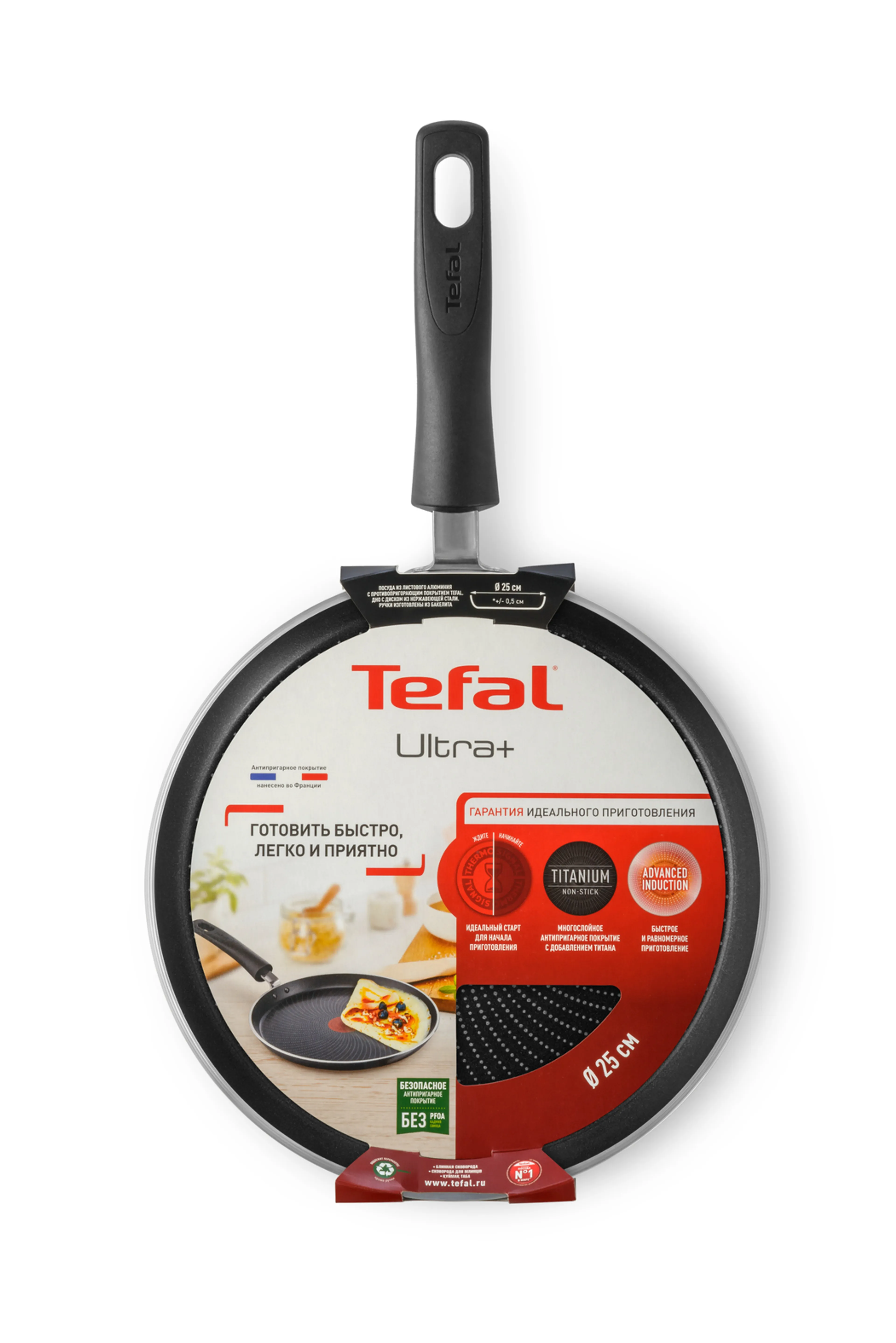 Сковорода для блинов Tefal Ultra+ 25 cм 04223525