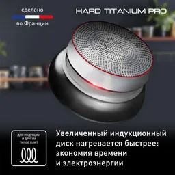 Набор сковород Tefal Hard Titanium Pro 24/28 см G2899053, 2 предмета