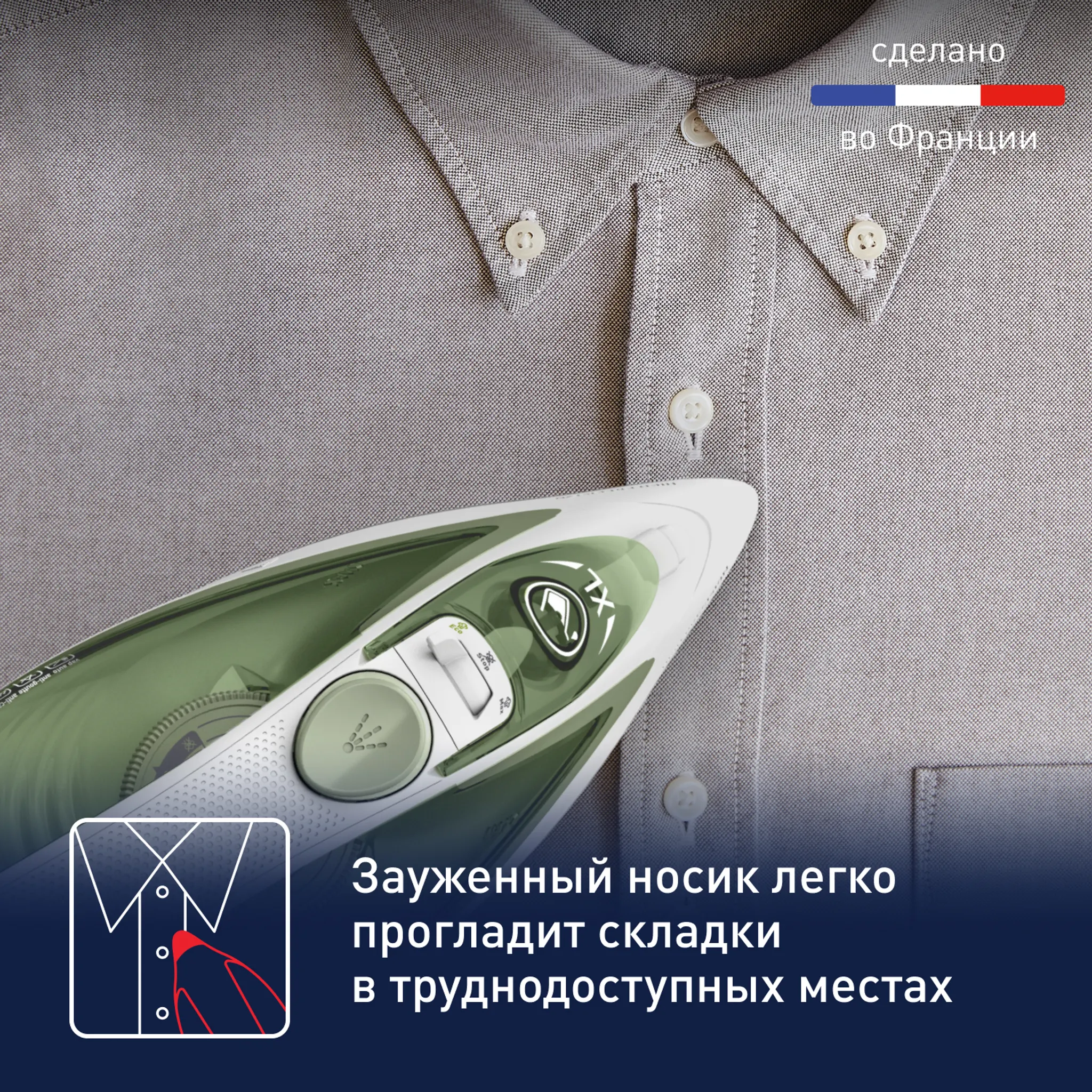 Утюг Tefal Easygliss Energy FV5781E1
