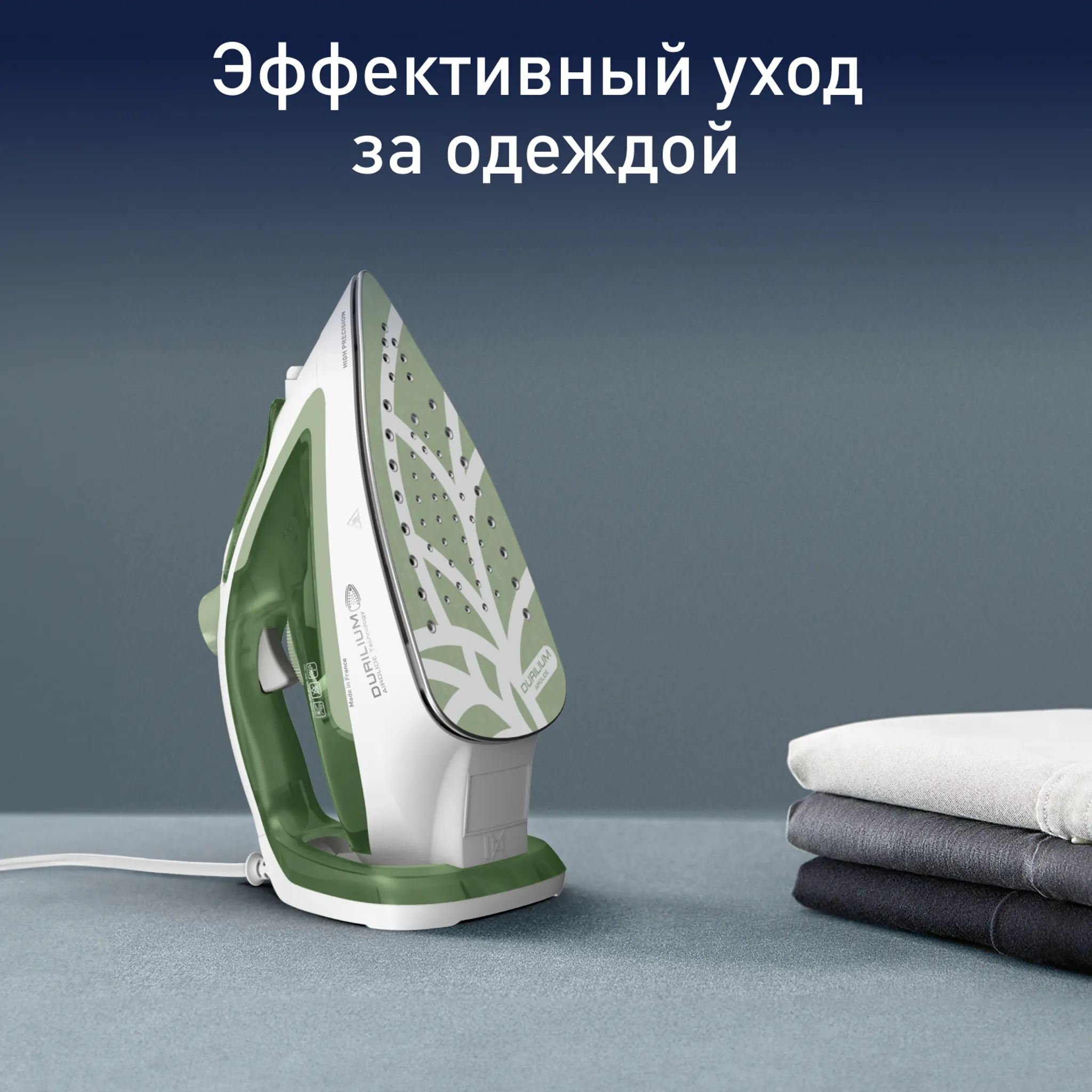 Утюг Tefal Easygliss Energy FV5781E1