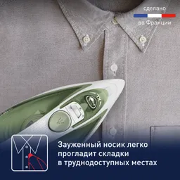 Утюг Tefal Easygliss Eco FV5781E1