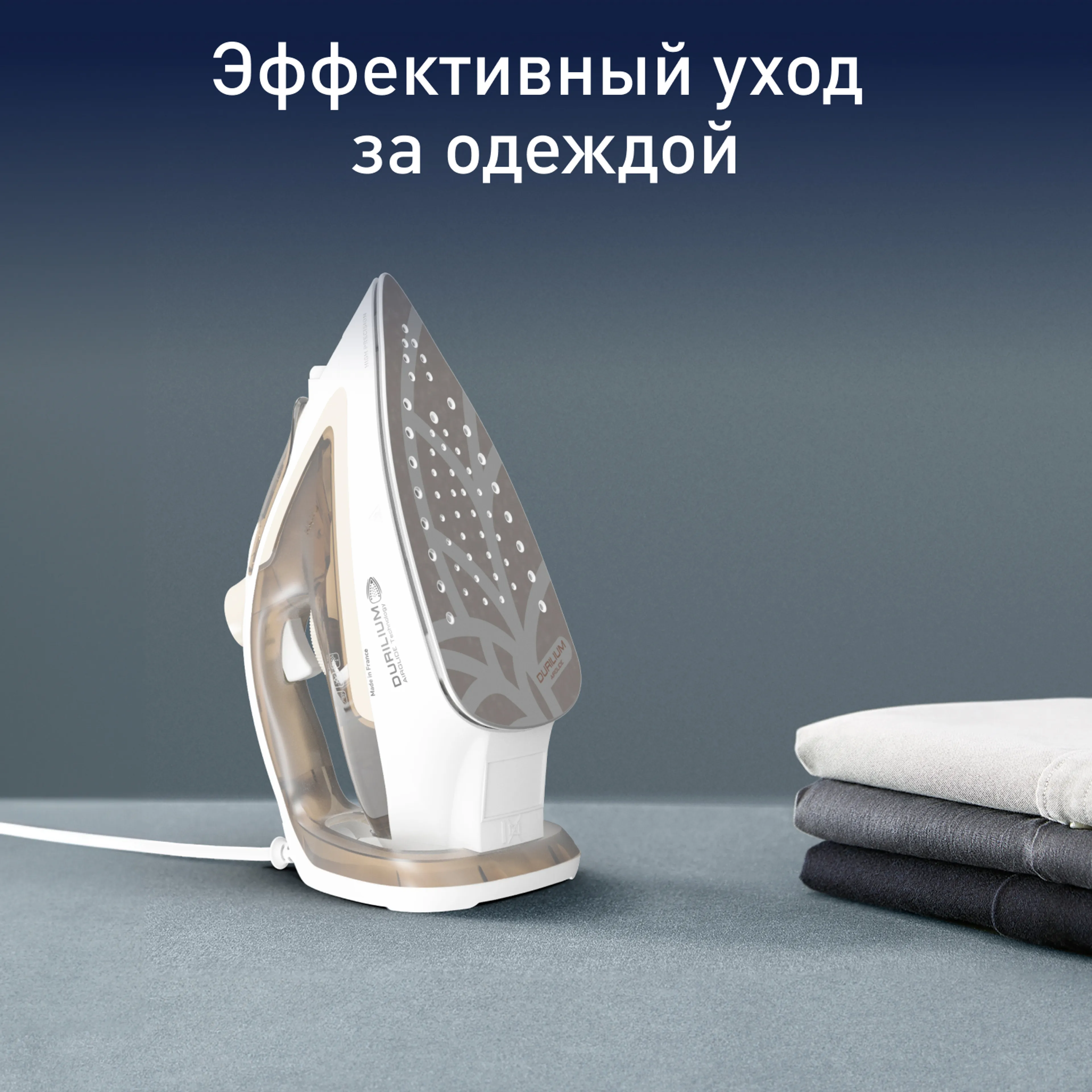 цена на Утюг Tefal Easygliss Eco FV5780E1