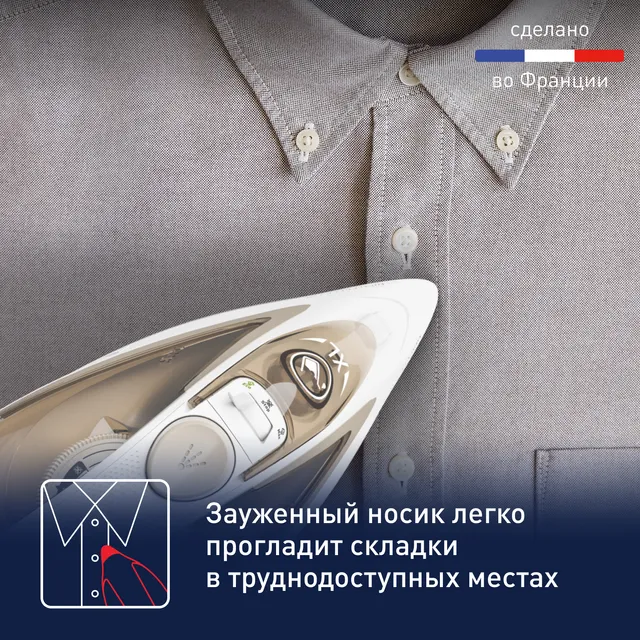 Утюг Tefal Easygliss Eco FV5780E1, цена 7499.00 руб. в интернет ...