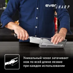 Нож сантоку с чехлом для заточки Tefal Ever Sharp K2579024