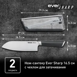 Нож сантоку с чехлом для заточки Tefal Ever Sharp K2579024