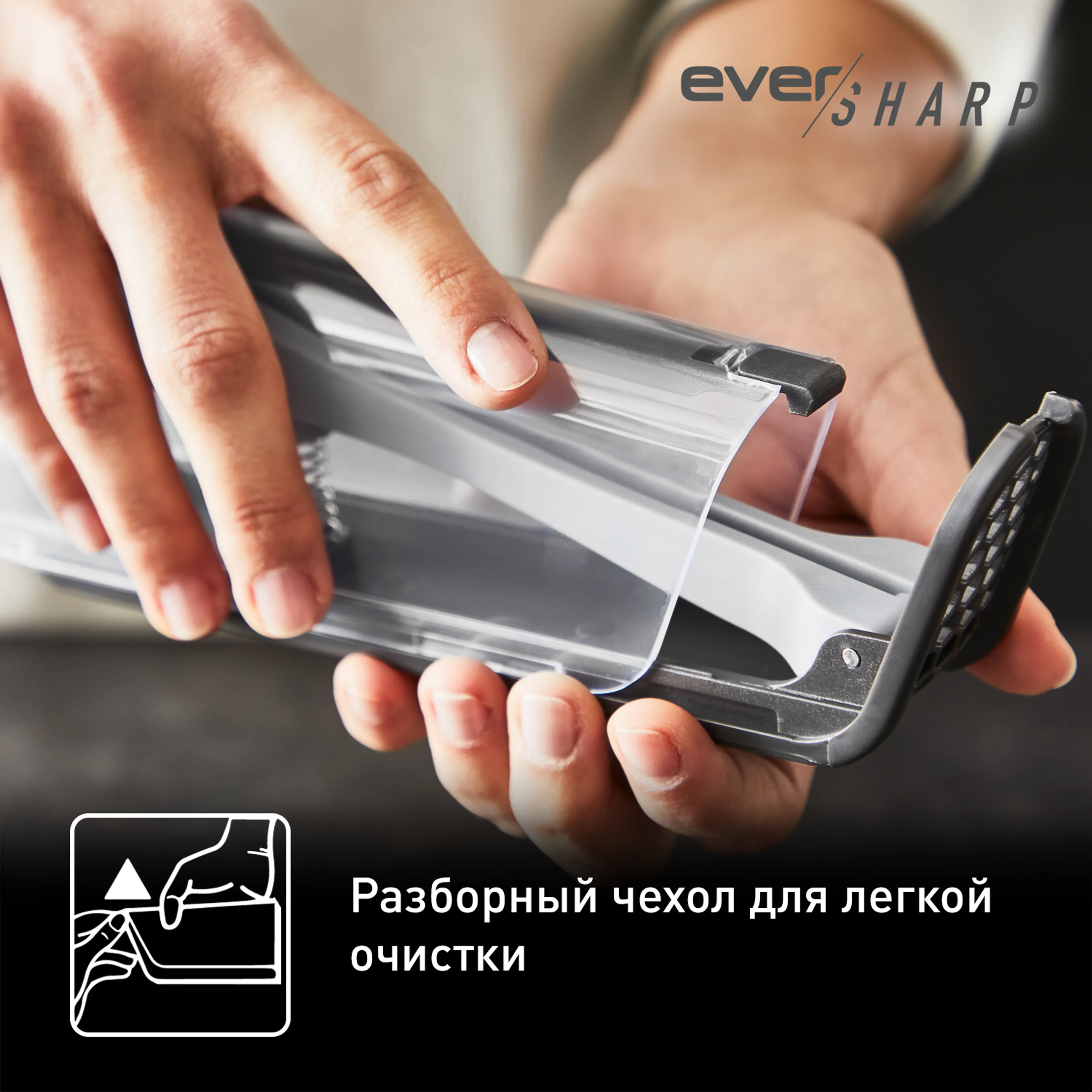 Нож сантоку с чехлом для заточки Tefal Ever Sharp K2579024