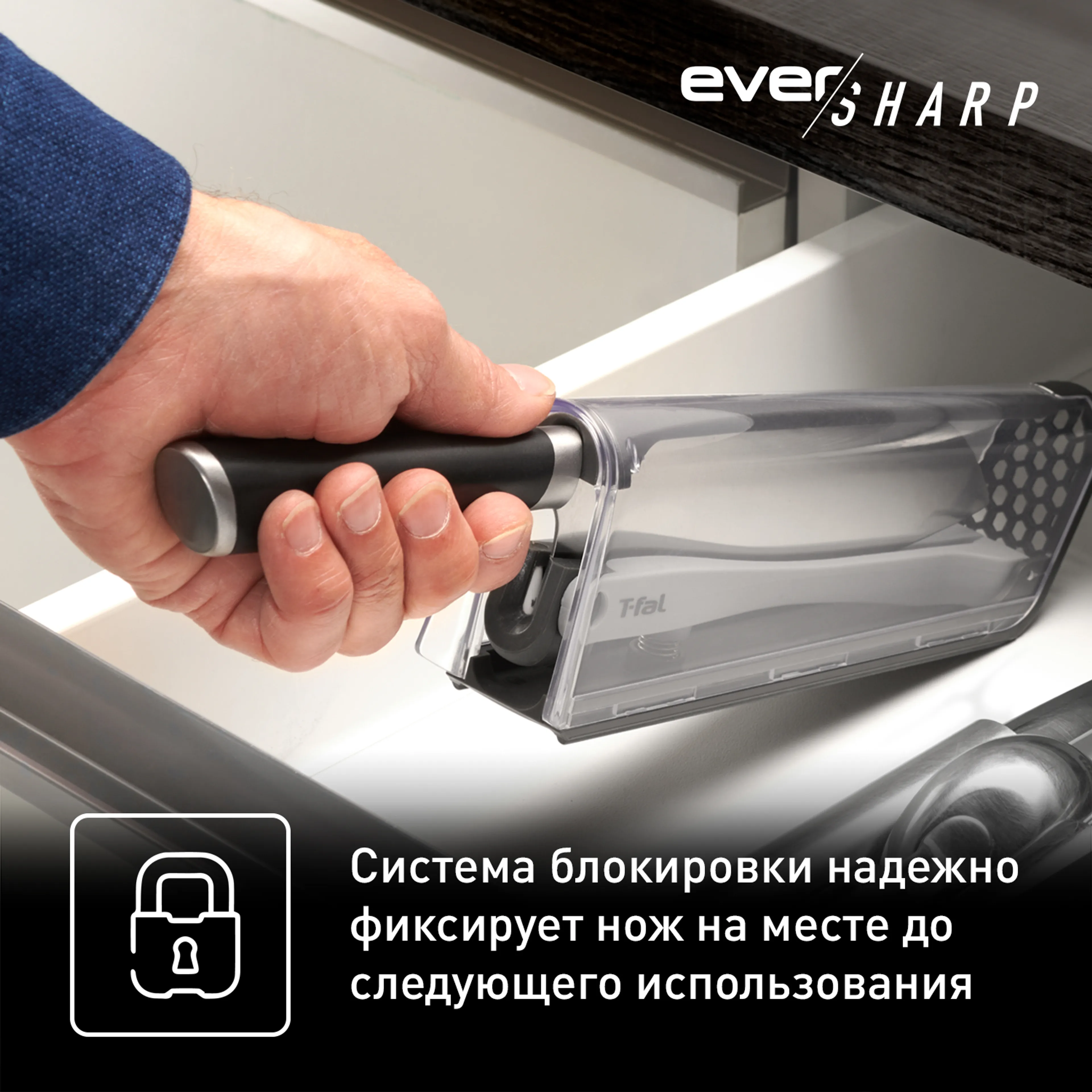 Нож сантоку с чехлом для заточки Tefal Ever Sharp K2579024