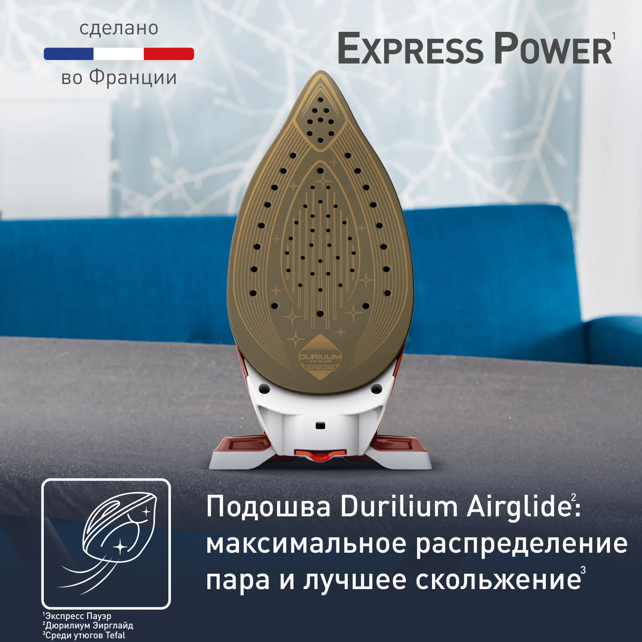 Парогенератор Tefal Express Power SV8110E0 Красный