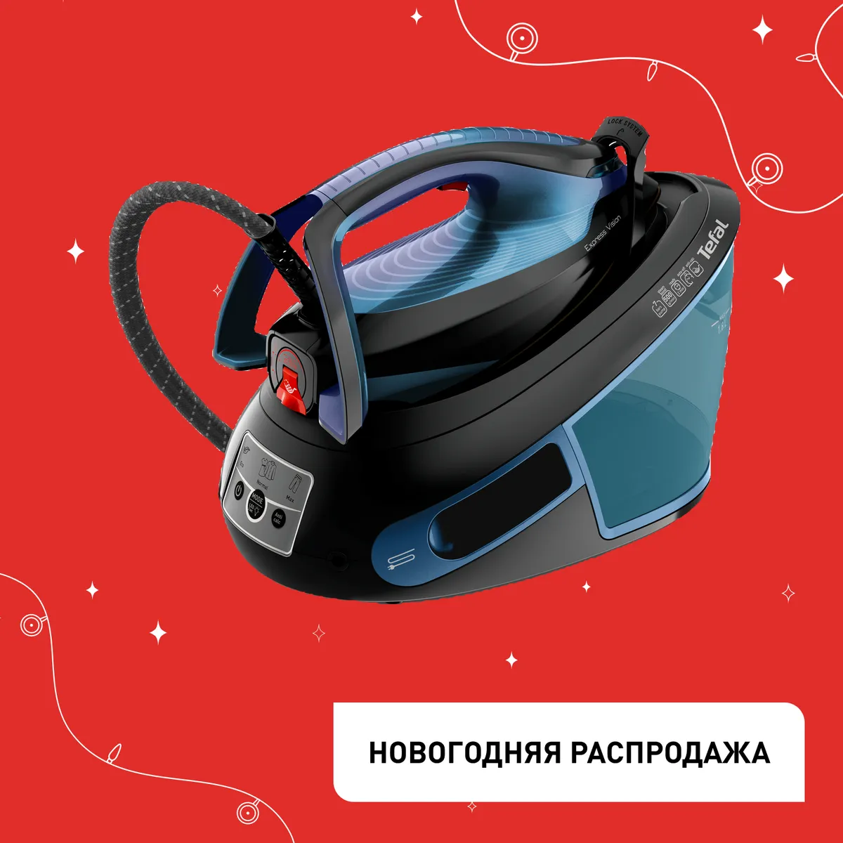 Парогенератор Tefal Express Vision SV8151E0 Синий фото