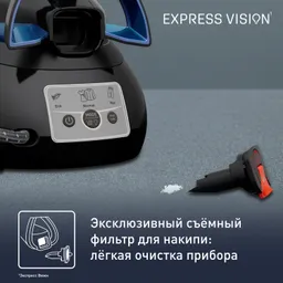 Парогенератор Tefal Express Vision SV8151E0