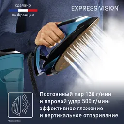 Парогенератор Tefal Express Vision SV8151E0