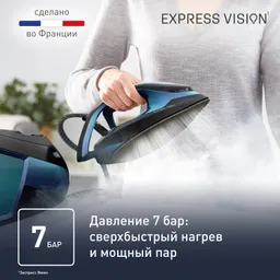 Парогенератор Tefal Express Vision SV8151E0