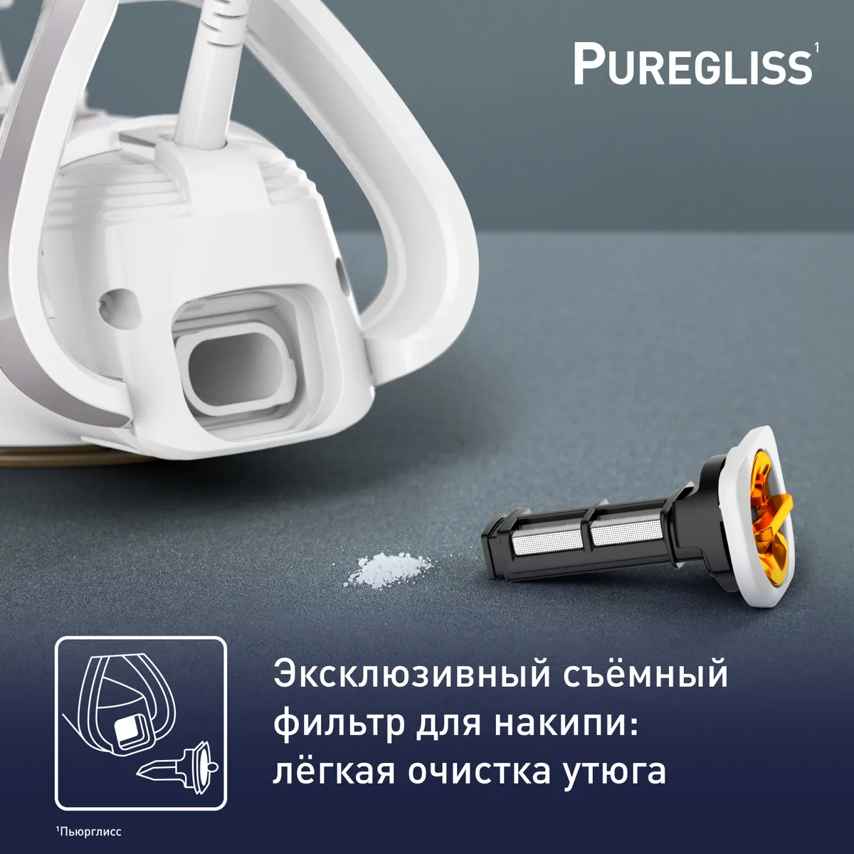 Утюг Tefal Puregliss FV8043E0 Белый/серый