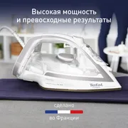 Утюг Tefal Puregliss FV8043E0 Белый/серый