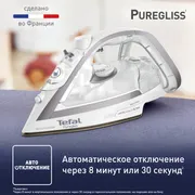 Утюг Tefal Puregliss FV8043E0 Белый/серый