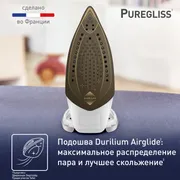 Утюг Tefal Puregliss FV8043E0 Белый/серый