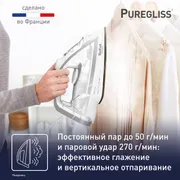 Утюг Tefal Puregliss FV8043E0 Белый/серый