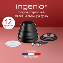 Набор посуды со съемной ручкой Tefal Ingenio L7639453 12 предметов