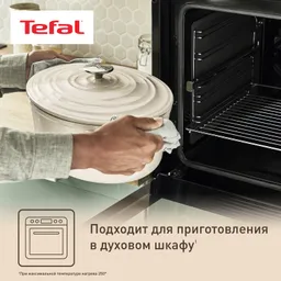 Овальная кастрюля с крышкой Tefal Lov E2590604 7,2л 34 см