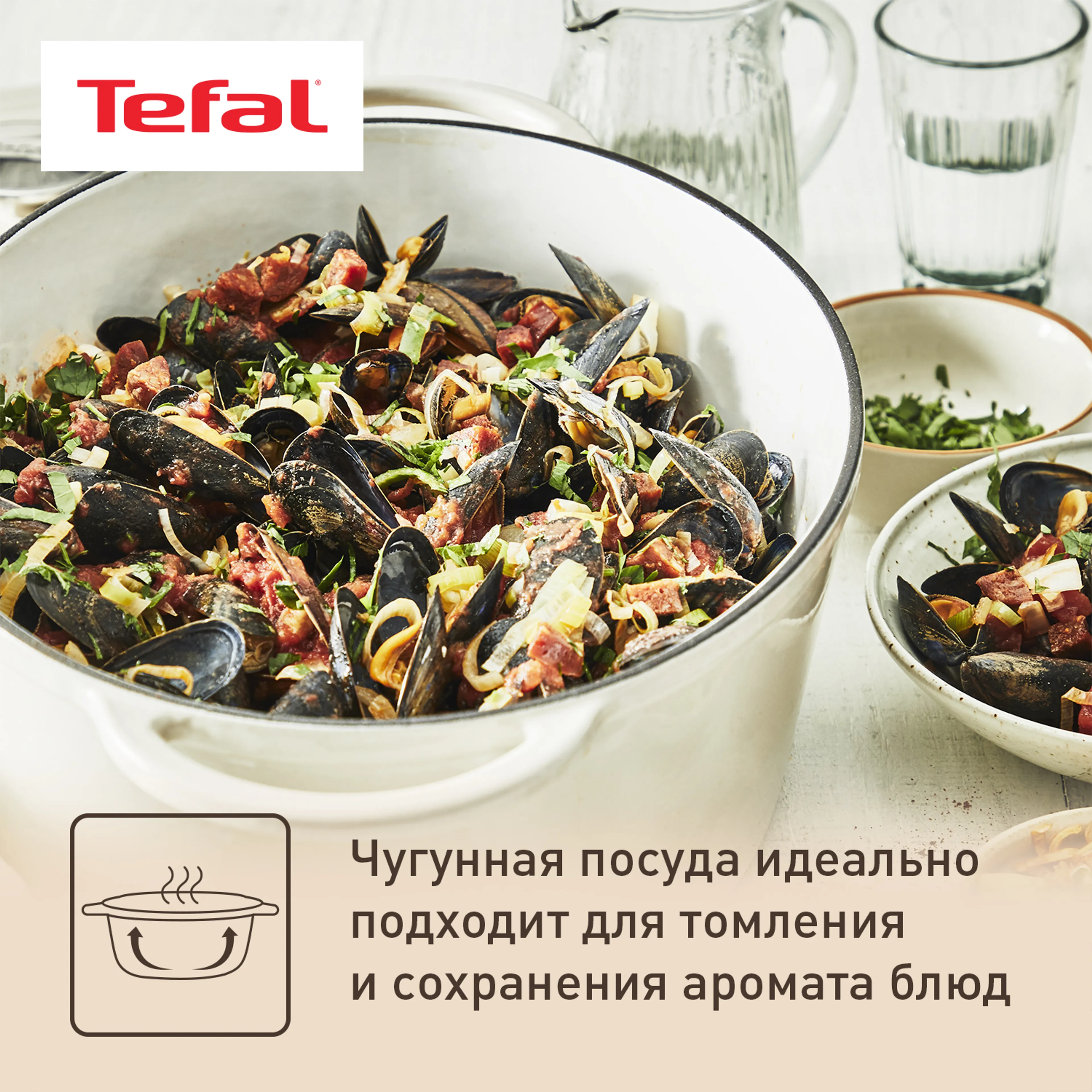 Овальная кастрюля с крышкой Tefal Lov E2590604 7,2л 34 см