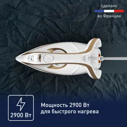 Утюг Tefal Puregliss FV8042E0