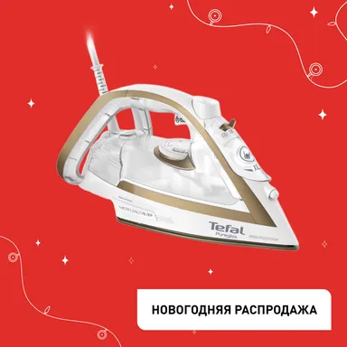 Утюг Tefal Puregliss FV8042E0 Белый/медный