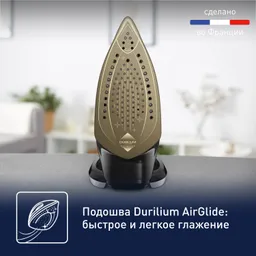 Утюг Tefal Puregliss FV8062E0