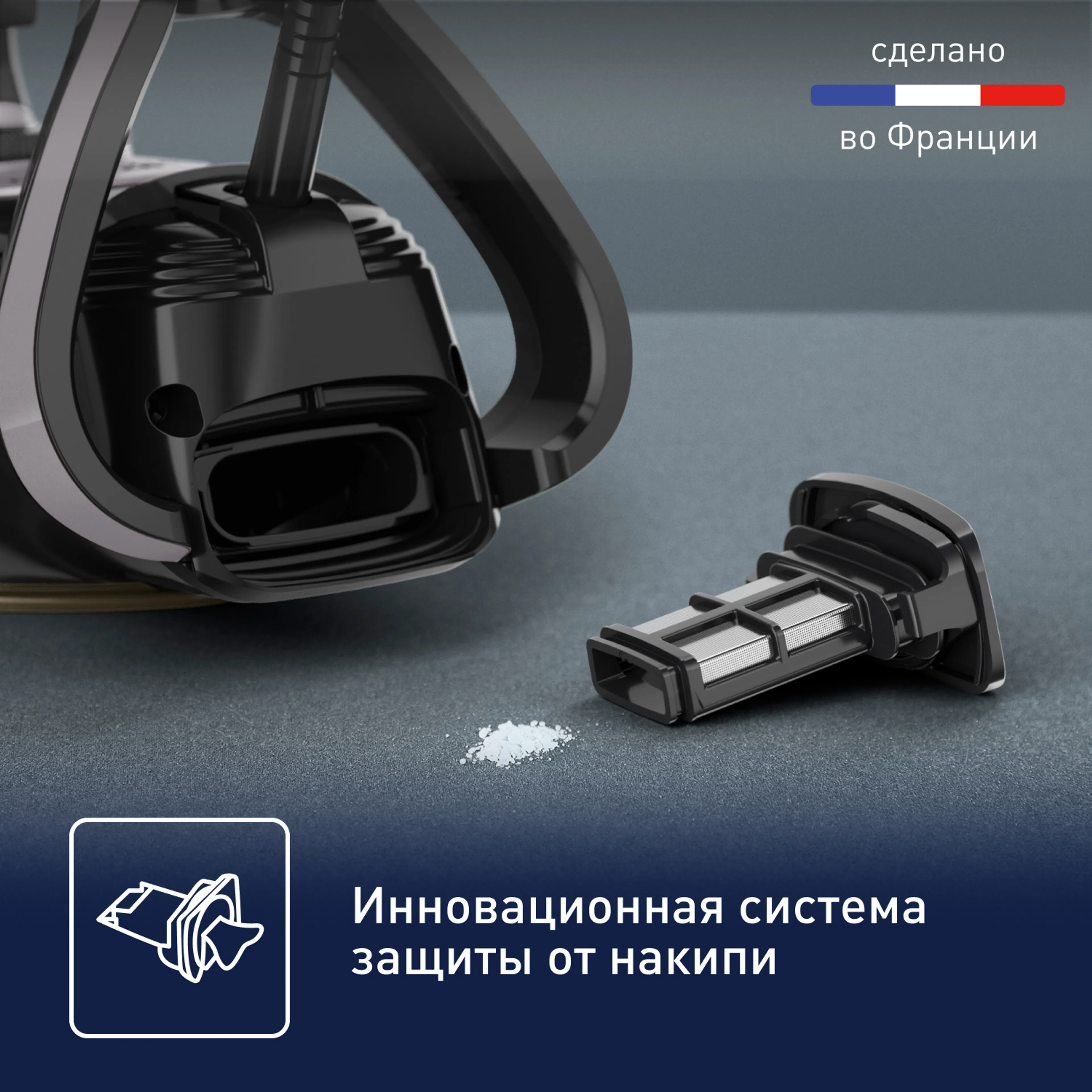 Утюг Tefal Puregliss FV8062E0 купить в официальном магазине