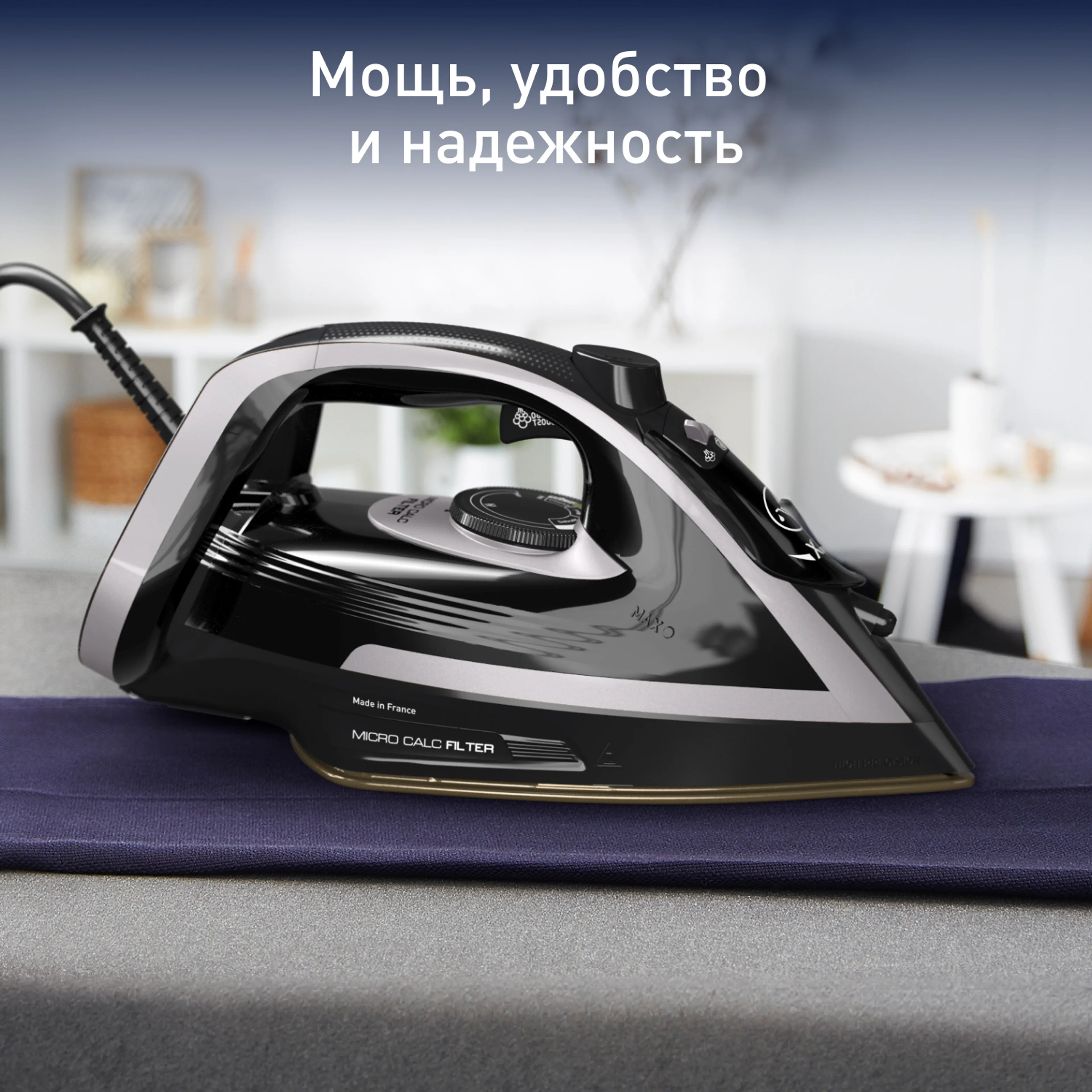 цена на Утюг Tefal Puregliss FV8062E0
