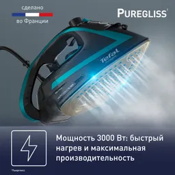 Утюг Tefal Puregliss FV8066E0
