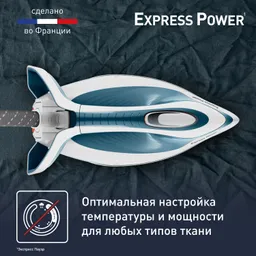 Парогенератор Tefal Express Power SV8111E0