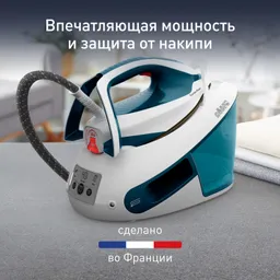 Парогенератор Tefal Express Power SV8111E0