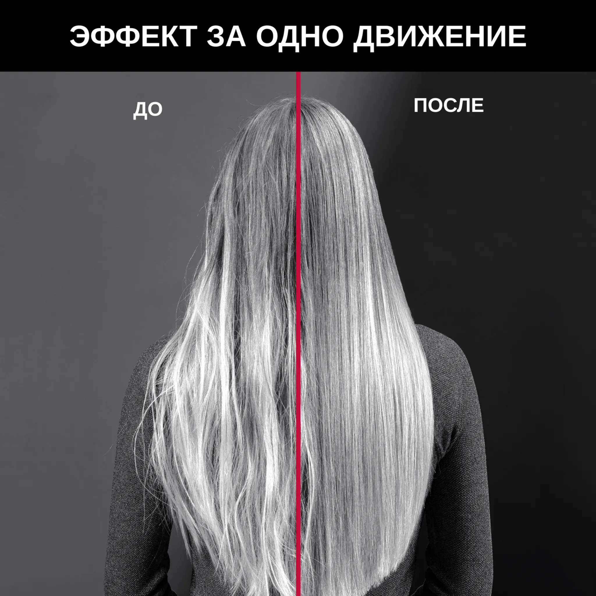 Выпрямитель для волос Rowenta KARL LAGERFELD