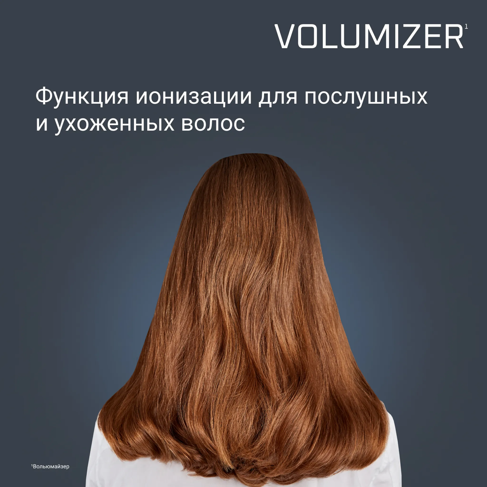 Фен-щетка Rowenta Volumizer
