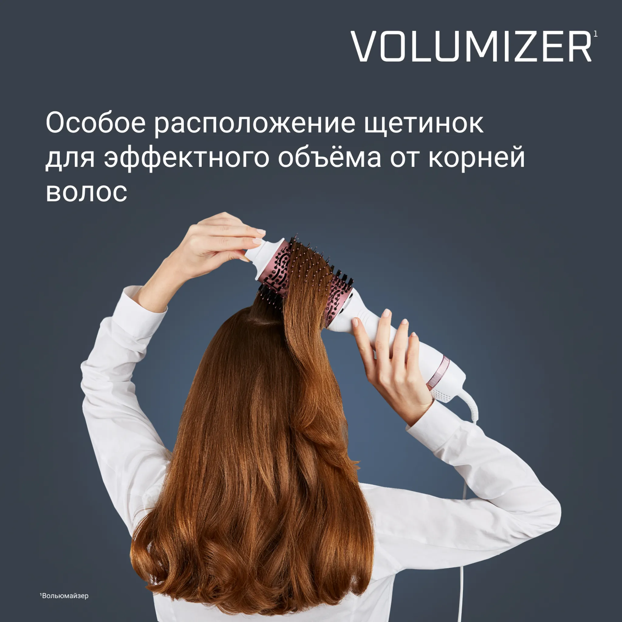 Фен-щетка Rowenta Volumizer