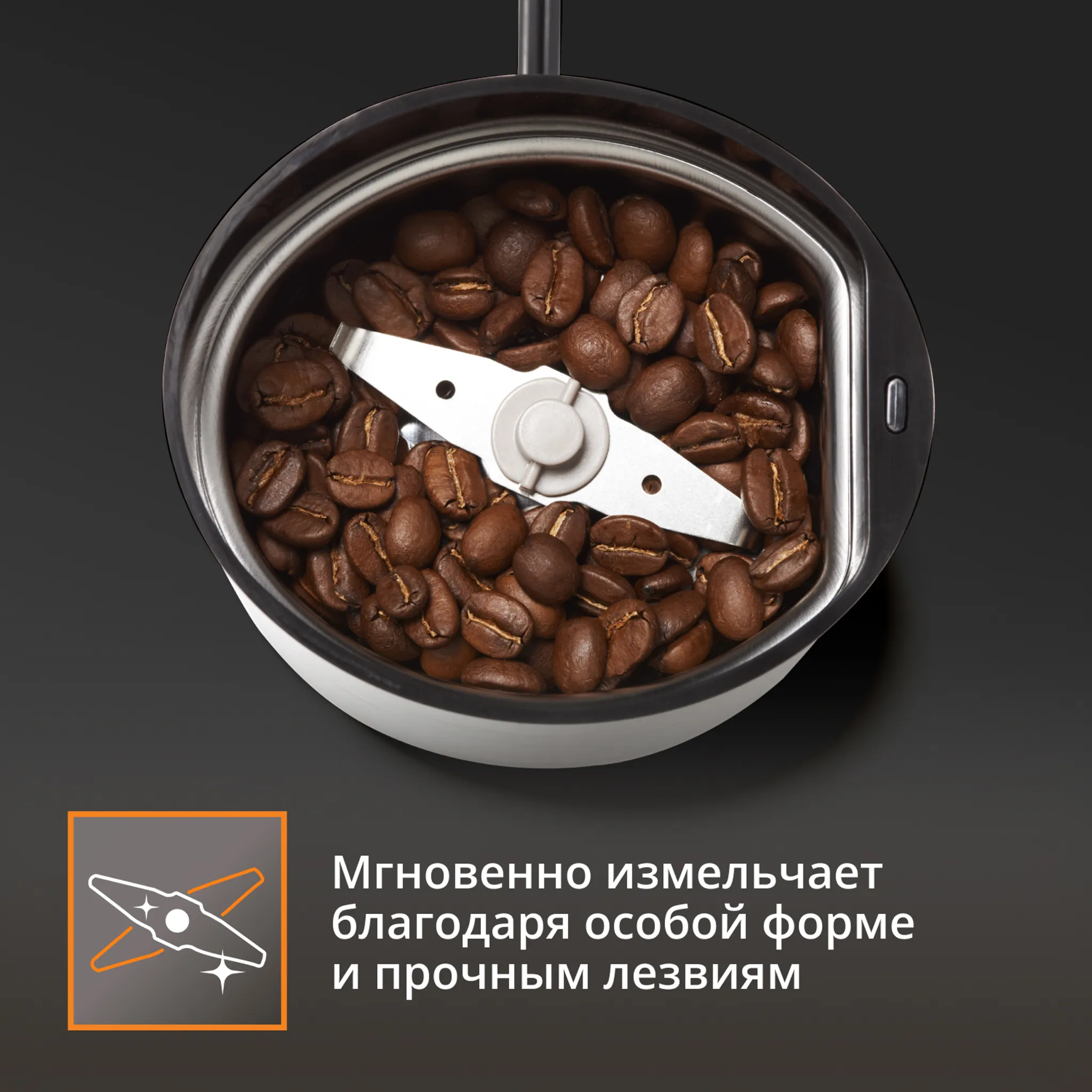 Кофемолка KRUPS Fast Touch