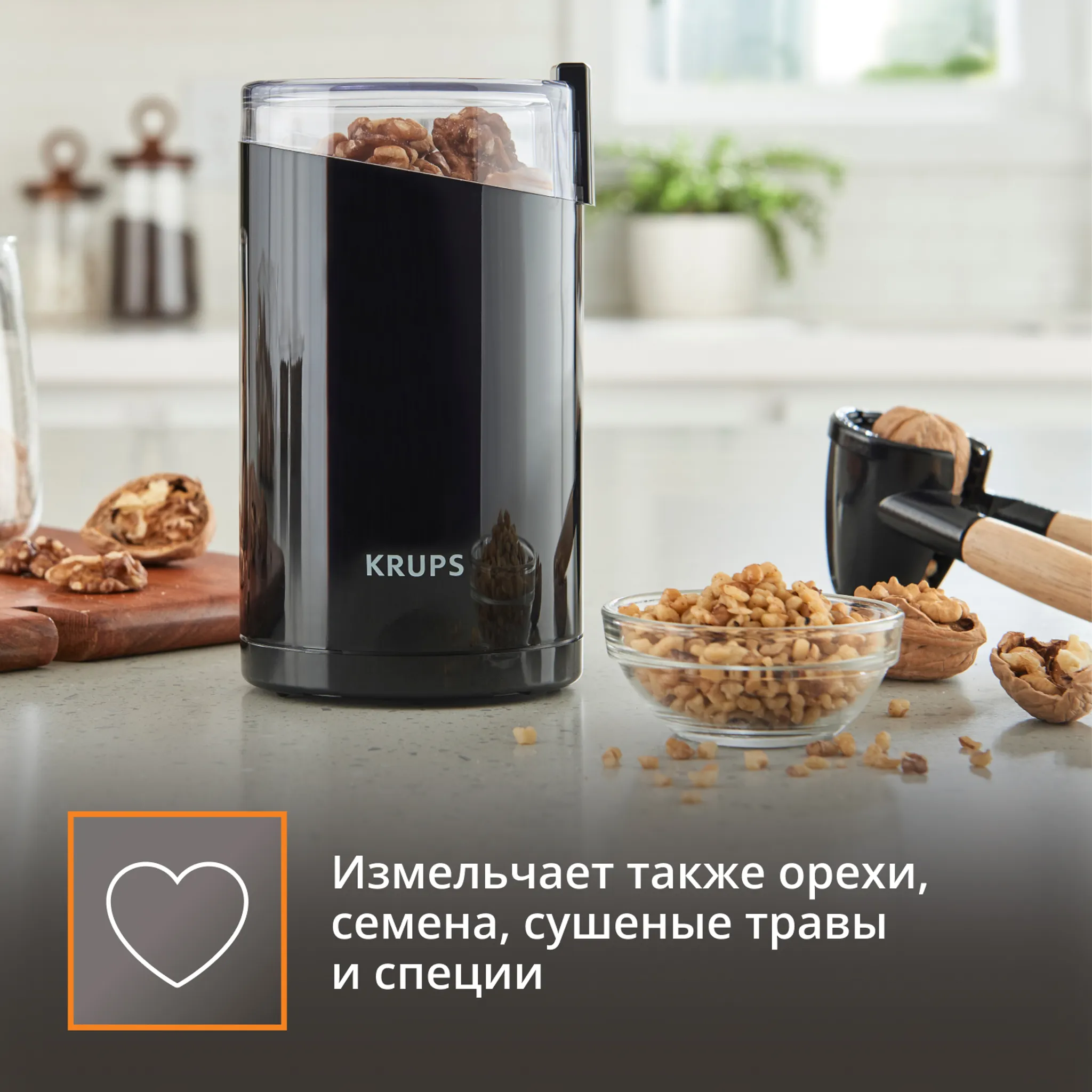 Кофемолка KRUPS Fast Touch