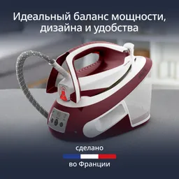 Парогенератор Tefal Express Vision SV8150E0
