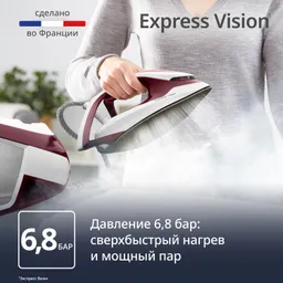 Парогенератор Tefal Express Vision SV8150E0