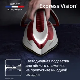 Парогенератор Tefal Express Vision SV8150E0