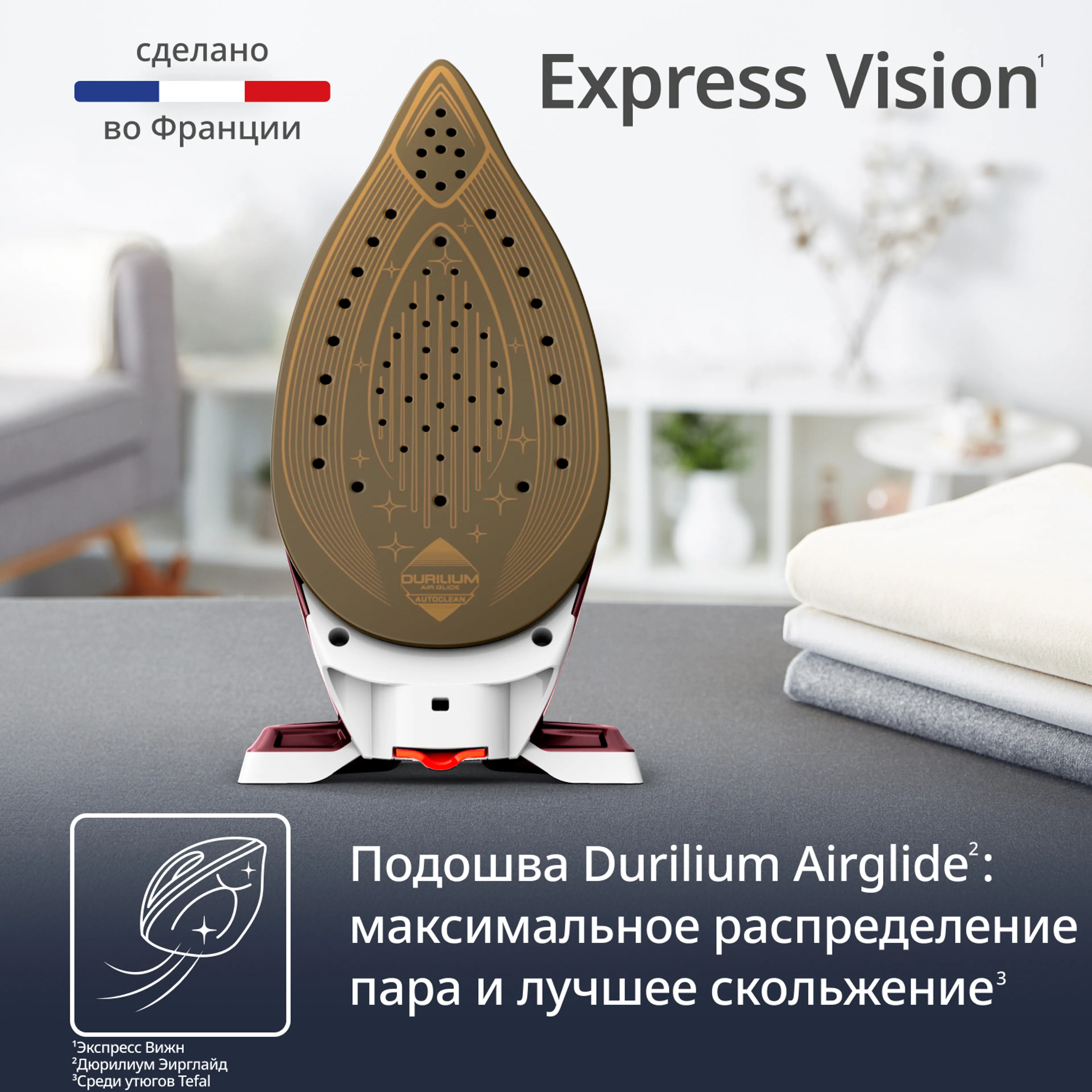Парогенератор Tefal Express Vision SV8150E0